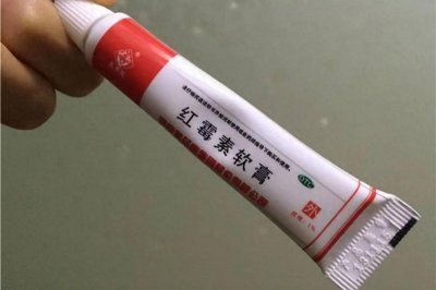 ​你可能一直再滥用红霉素软膏！