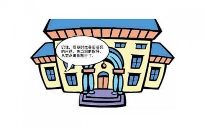 ​天斗皇家学院（为什么在天斗皇家学院）