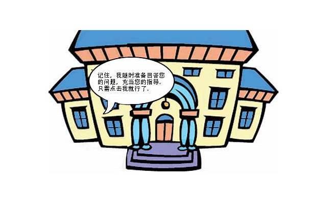 天斗皇家学院（为什么在天斗皇家学院）