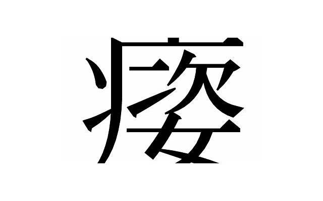 分手复合的三层境界