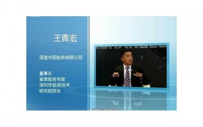 ​离婚律师收费