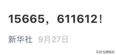 ​必看！新中国第一部密码法来啦