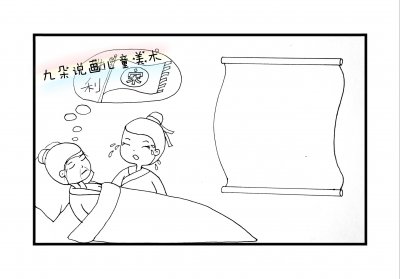​帮孩子收藏的古诗配画模版（二）