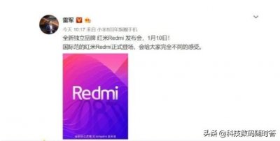 ​雷军说话算话，真的普及了打孔屏幕的优缺点