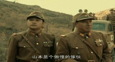 ​《亮剑》：服部直臣为什么这么不待见山本一木