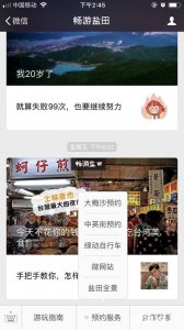 ​去中英街需要提前多久预约？进出中英街网上预约流程指南