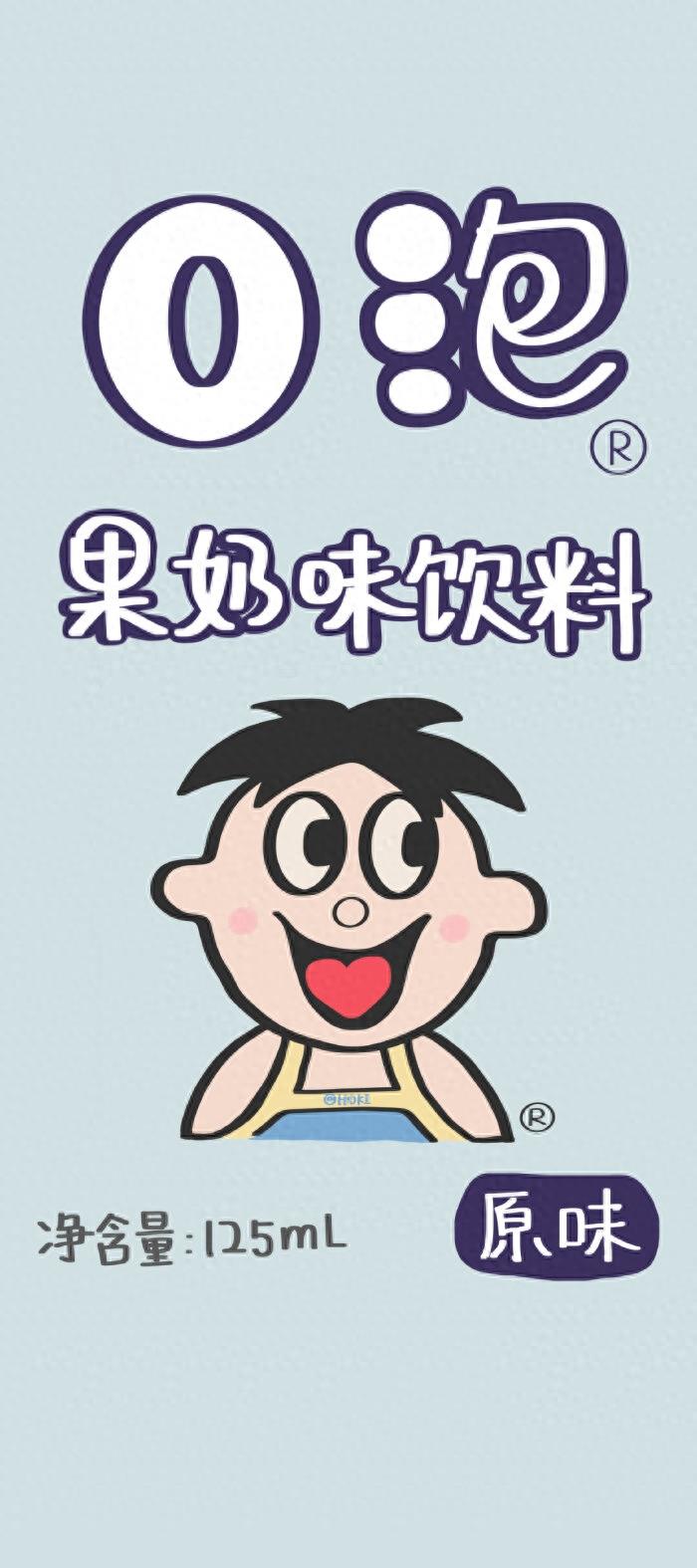 “旺旺”系列主题壁纸，让咱一年都福旺财旺运气旺