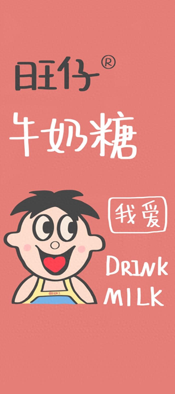 “旺旺”系列主题壁纸，让咱一年都福旺财旺运气旺