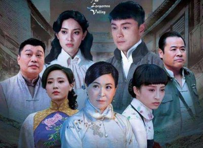 ​TVB电视剧《平安谷之诡谷传说》结局曝光，平安谷无人生还