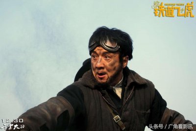 ​房祖名首部导演作品杀青，《北京·晚九朝五》陈柏霖郭采洁领衔！