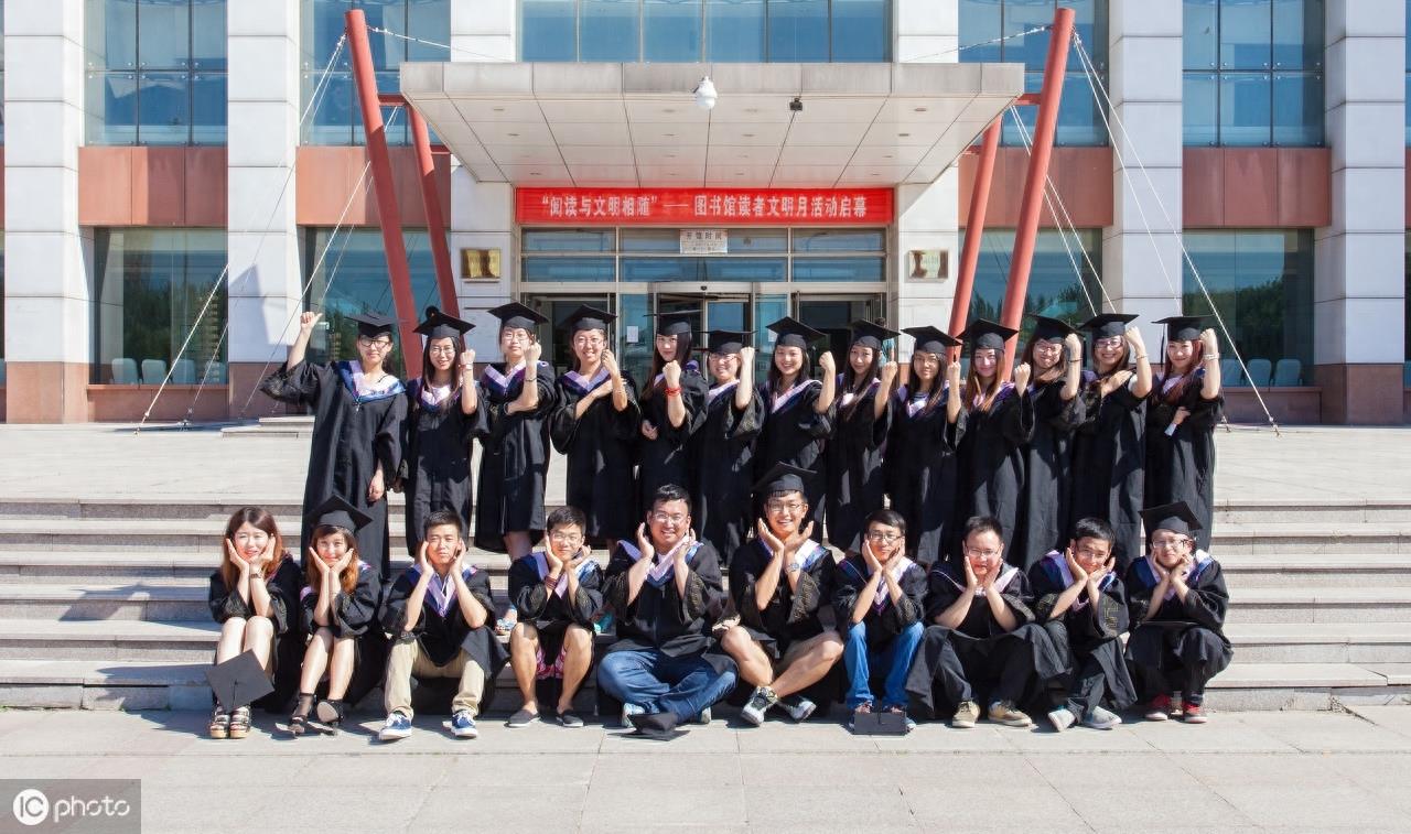 东北石油大学
