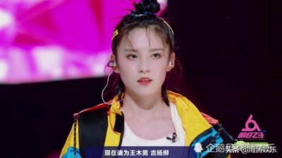 ​明日之子第三次舞台公演，王木男出色苏北北突破，串烧舞台逆袭