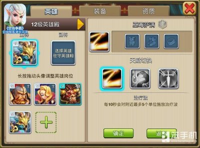 ​空岛争霸英雄攻略 巫毒萨满介绍