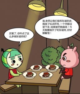 ​盘点！咱们浙菜的六大代表菜！看看你都吃过了吗？