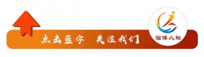​超省心！淄博个人社保信息可以随时查阅了！操作步骤看这里