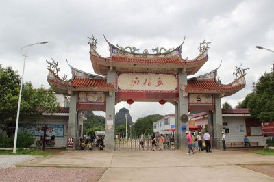 ​广东行梅州篇之丹霞地貌—五指奇山