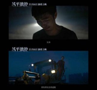 ​隐秘的角落：沉默的真相引人入胜，黄渤这部时尚大片让人惊喜不已！
