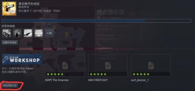 ​CSGO创意工坊练枪图推荐