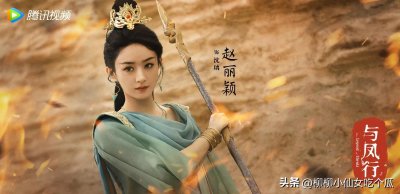 ​赵丽颖早期照片曝光，网友直呼清纯美丽天生丽质