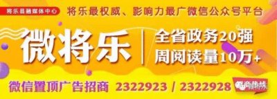 ​抢到就是赚到！想买房？快上淘宝网司法拍卖看看吧，将乐优质好房等你来拍！均