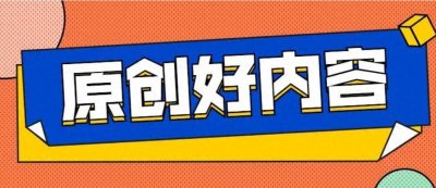 ​百家号注册攻略，如何轻松成为自媒体达人？