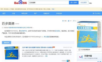 ​年销40亿的儿科常见药遭“扒皮”！每年致残致死儿童超10W