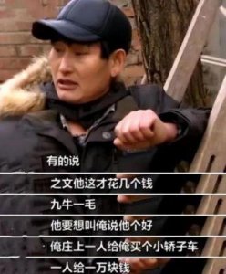​还记得《星光大道》上爆红的大衣哥吗？他虽赚取了丰厚财富，却也经历了不少辛