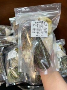 ​小雅大爷的排毒秘方：揭晓长寿秘诀！