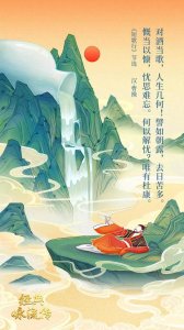 ​诗词里的名家名句之“山不厌高，海不厌深”