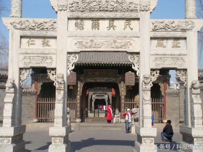 ​榆次的名称介绍