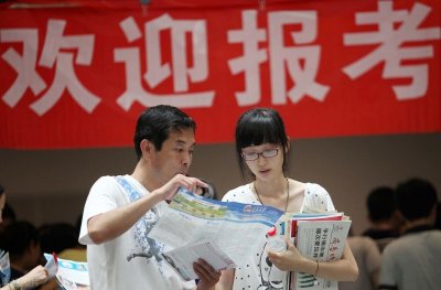 ​一本和二本有何区别？