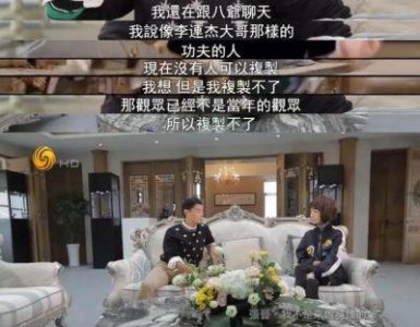 ​向佐掌掴风波，内娱震动