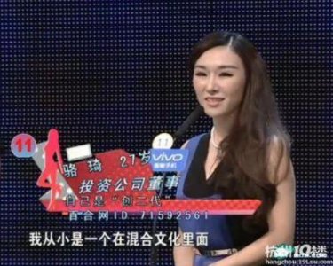 ​《非诚勿扰》女神骆琦与林汉奇分手真相揭秘