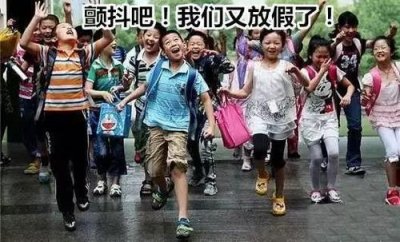 ​学生：今年的清明节和劳动节，还放假吗？听听老师怎么说