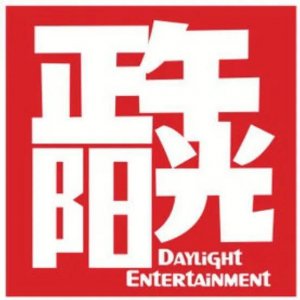 ​十大影视制作公司