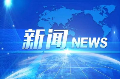 ​山西万鑫冷链集团有限公司：擘画冷链行业新蓝图