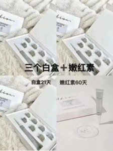 ​香软玉滑-林芍药-：揭秘：神秘护肤秘诀曝光！