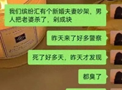 ​惊心动魄！广州缤纷汇惨案现场曝光，警方紧急调查中