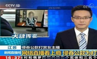 ​斗鱼主播被打赏930万，先离婚后陷吃精门，网友直呼：吃不够？