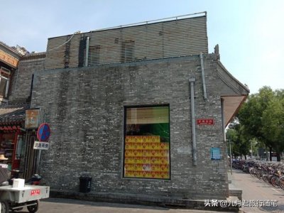 ​北京很出名的一条美食街：护国寺小吃街的一日逛、吃印象