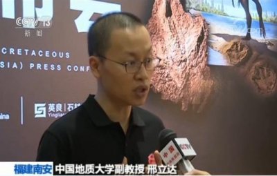 ​江西赣州发现亚洲首例霸王龙足迹