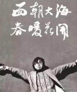 ​“天才少年”海子：15岁考入北大，25岁卧轨自杀，留下短暂遗书
