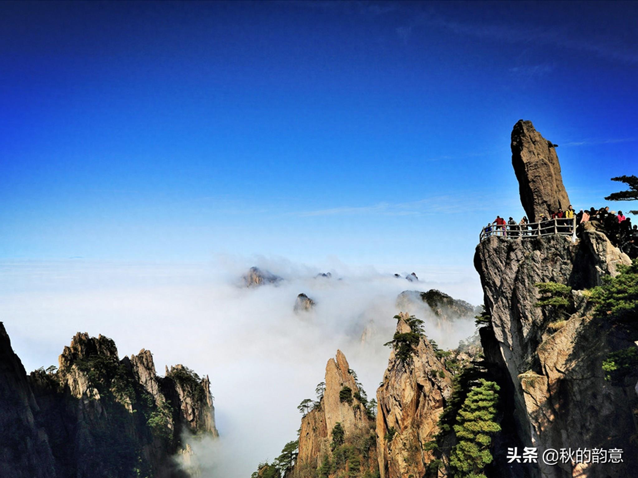 安徽省黄山风景区，主峰： 天都峰、莲花峰、光明顶。