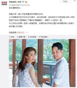 ​40岁周丽淇宣布结婚，丈夫是二婚男，为结婚两人都改了名字！