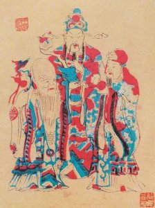 ​三星在户五世其昌之说