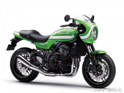 ​「快讯」川崎复古咖啡车Z900RS cafe售价公布-14.4万元