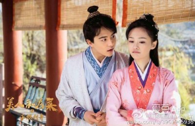 ​161130《美人私房菜》片尾曲《春宴》上线 玉蝶与李马展开甜蜜虐恋