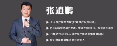 ​买房如何选择朝向，你真的知道答案吗？