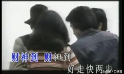 ​为你推荐十首春节必听歌曲，每一首都回忆满满，喜庆满满