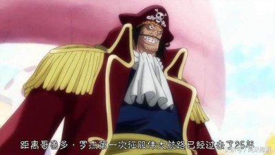 ​《海贼王》中大宝藏的秘密其实一直在路飞身上